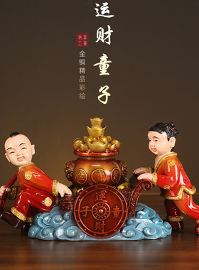 纯铜运财童子推车挑财送财摆件招贵人家居装饰开业礼品