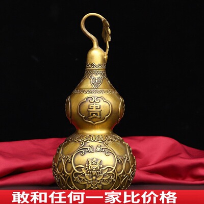 福禄葫芦摆件纯铜富贵吉祥五福元宝吉祥如意客厅玄关家居装饰礼品