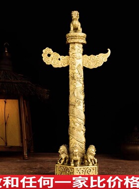 纯铜华表柱铜华表摆件 中华龙图腾柱 客厅家居办公室装饰工艺礼品