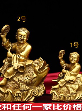 纯铜 刘海戏金蟾客厅家居摆件 铜刘海三足金蟾铜像办公室工艺礼品