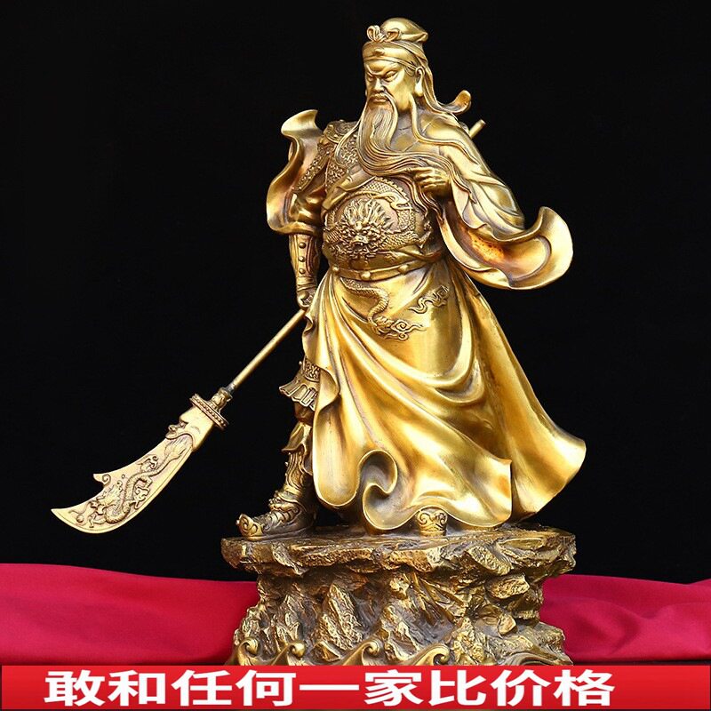 纯铜关公佛像摆件九龙关公铜像五岳关公像家用办公室供奉佛像大号
