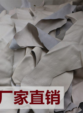 老杜皮草羊皮通用真皮绵羊皮