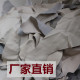 白色羊皮边角料手工修补皮料薄软真羊皮头层皮绵羊皮真皮薄软皮子