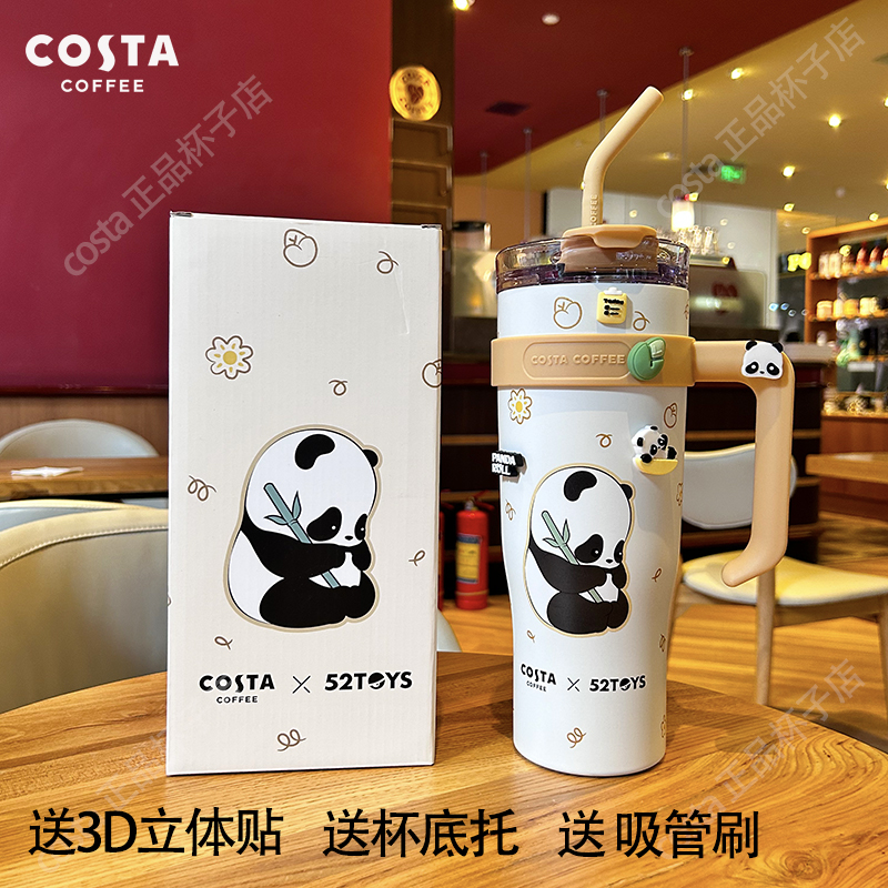 COSTA巨型杯巨无霸水杯熊猫杯子