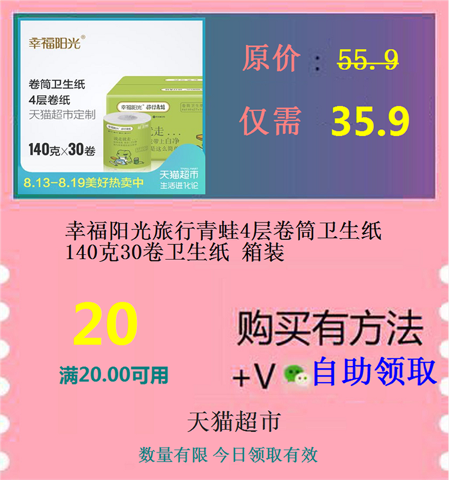 正版刚旅行腹泻