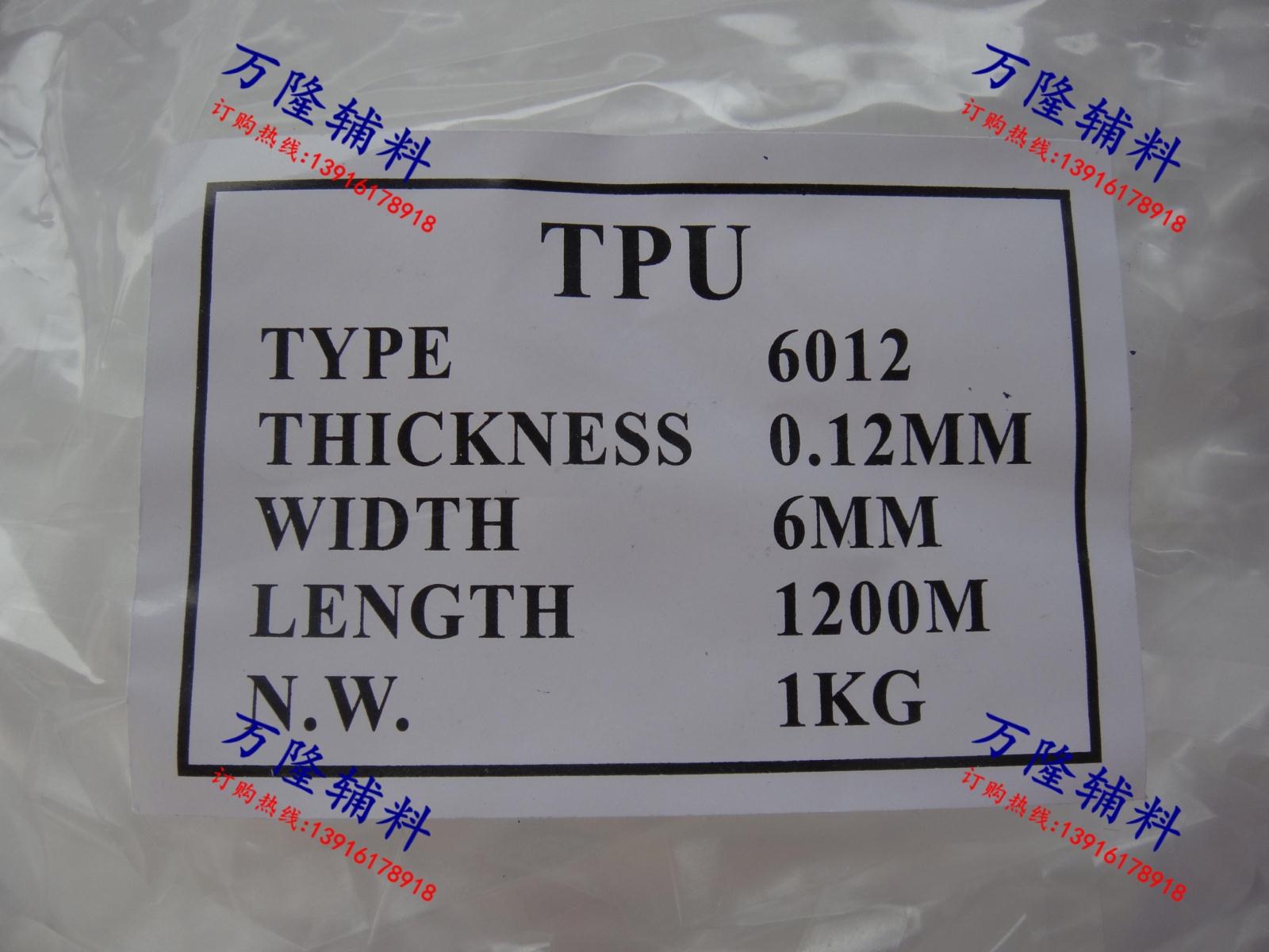 Bretelles pour lingerie - Ref 808538 Image 5