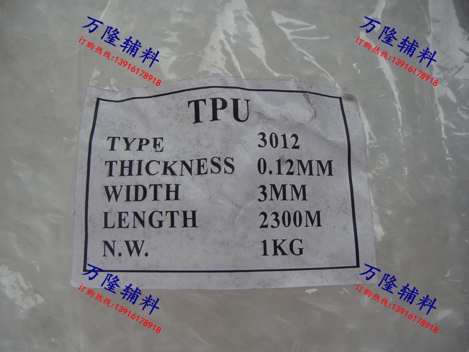 Bretelles pour lingerie - Ref 808538 Image 3