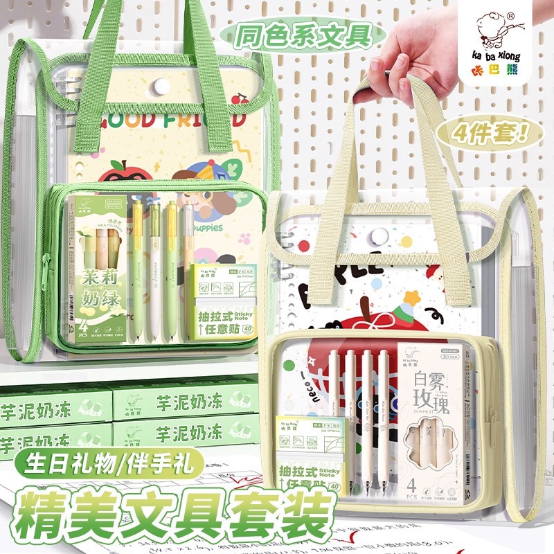 手提式风琴包试卷收纳袋文件袋小学生透明高颜值大容量多层资料