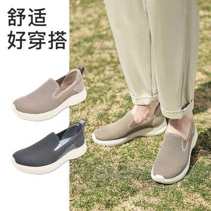 Pansy 日本休闲鞋男士盼喜运动鞋舒适轻便防滑鞋HDN1082