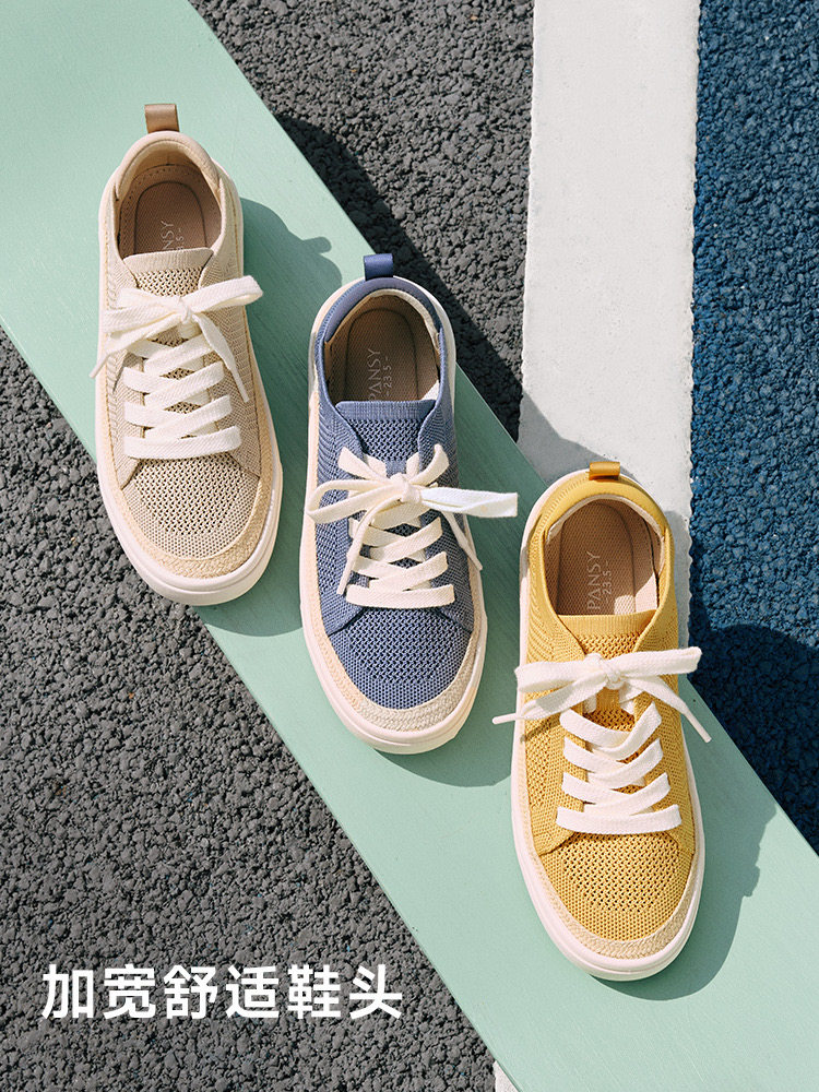Pansy盼喜日本女鞋一脚蹬轻便舒适透气飞织渔夫鞋2025春新款4226,女鞋,休闲板鞋,淘宝优惠券,粉丝福利购,淘宝优惠卷
