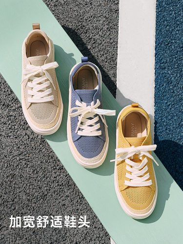 Pansy盼喜日本女鞋一脚蹬轻便舒适透气飞织渔夫鞋2025春新款4226