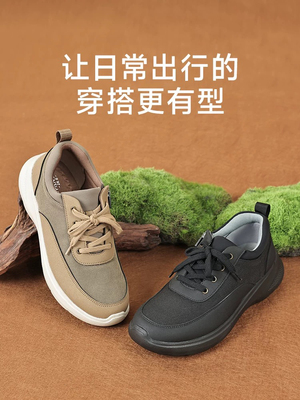 Pansy盼喜日本男鞋秋季新款商务运动休闲男款百搭透气舒适1098