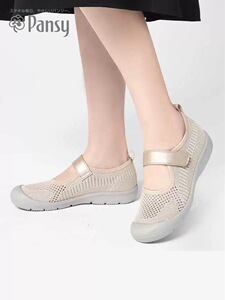 Pansy日本盼喜女鞋透气妈妈鞋防滑健步鞋拇外翻春夏秋舒适鞋4027