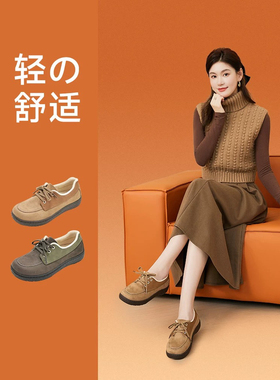 Pansy盼喜日本女鞋保暖软底加绒乐福鞋一脚蹬平底舒适棉鞋冬4185