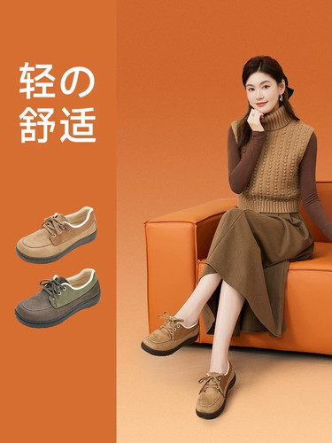 Pansy盼喜日本女鞋保暖软底加绒乐福鞋一脚蹬平底舒适棉鞋冬4185