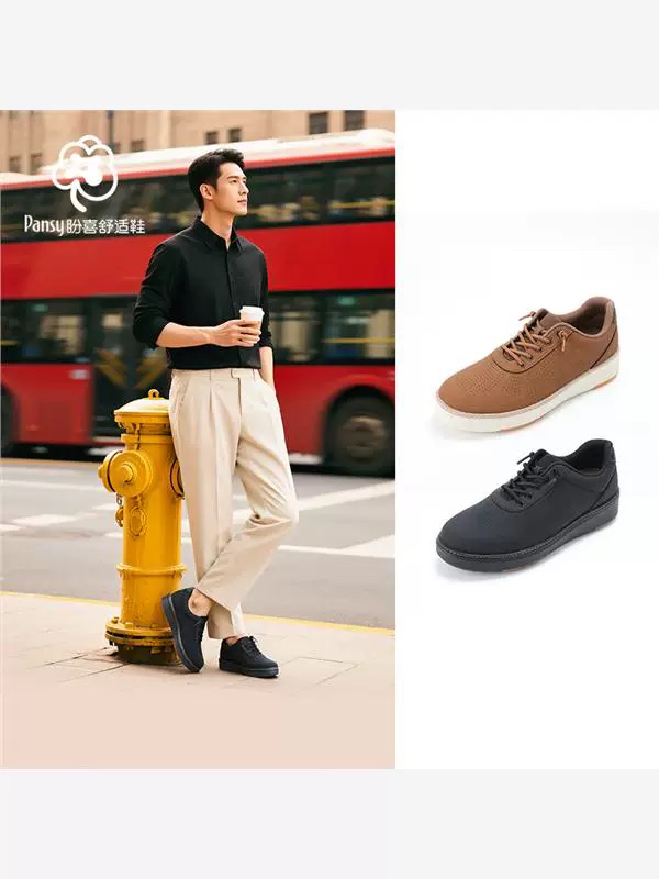 Pansy盼喜日本男鞋轻便免系带透气休闲运动鞋2025年秋季新款1112