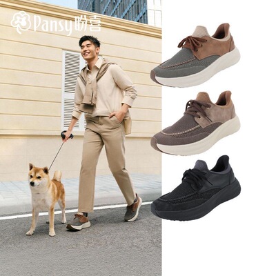 Pansy盼喜男鞋宽胖脚可穿厚底系带休闲运动鞋2026年春夏新款1147