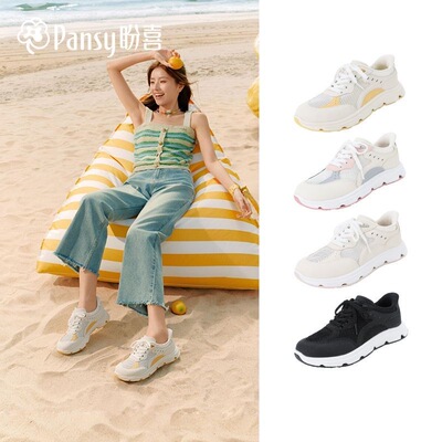 Pansy盼喜拼色宽胖脚可穿运动鞋女百搭26春夏新款时尚休闲鞋4330