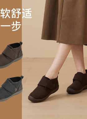 Pansy盼喜日本女鞋平底防滑舒适软底短靴棉鞋秋冬款舒适鞋4179
