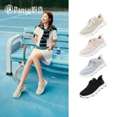 Pansy盼喜日本女鞋 4305 新款 透气网面加宽舒适显脚小休闲鞋 26春季
