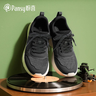Pansy盼喜日本男鞋透气舒适百搭轻便休闲运动鞋2025秋季新款1119