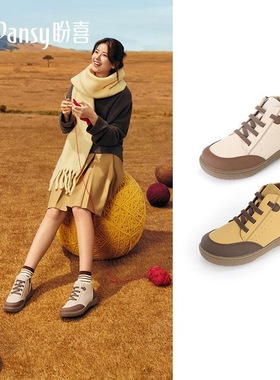Pansy日本短靴女超轻舒适免系带加宽保暖高帮鞋25年秋季新款4282