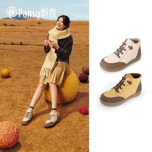 Pansy日本短靴女超轻舒适免系带加宽保暖高帮鞋25年秋季新款4282