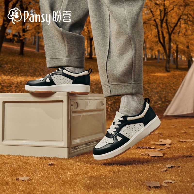 Pansy盼喜日本男鞋超轻舒适透气厚底黑白拼色板鞋秋季新款1132