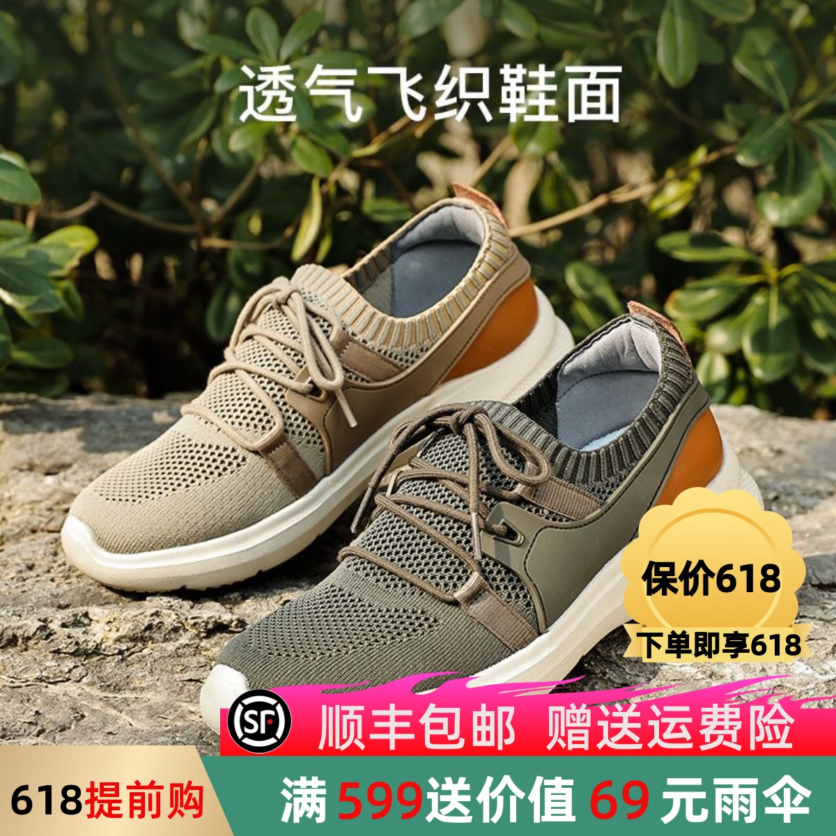 Pansy 日本男鞋盼喜舒适运动健步鞋春夏款透气轻便HDN1085