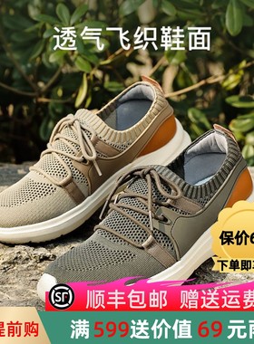 Pansy 日本男鞋盼喜舒适运动健步鞋春夏款透气轻便HDN1085