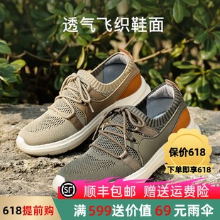 春夏款 盼喜舒适运动健步鞋 透气轻便HDN1085 日本男鞋 Pansy