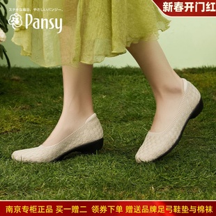 单鞋 新款 透气妈妈一脚蹬平底防滑软底4145 pansy日系飞织女鞋