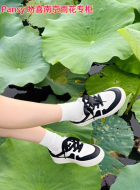 Pansy日本女鞋休闲运动熊猫板鞋简约轻软舒适透气小白鞋新款4193