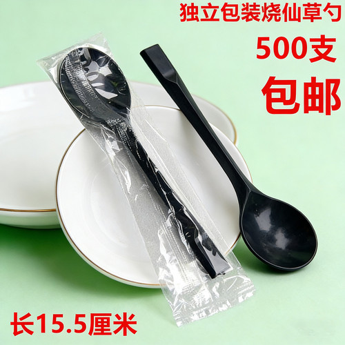 一次性勺子加厚外卖打包烧仙草