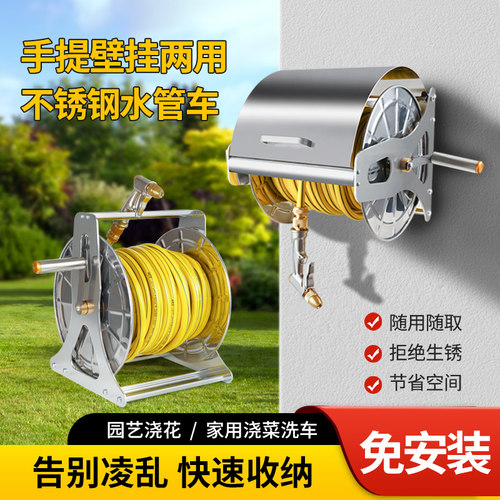 洗车喷枪花园浇花卷管架