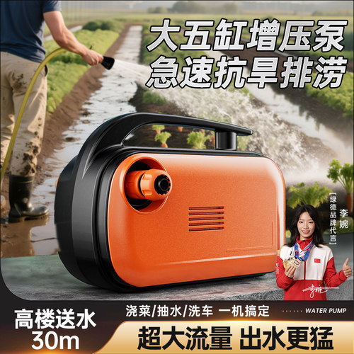 浇菜神器浇水机抽水泵抽水机农用灌溉充电式农村淋菜浇地家用户外