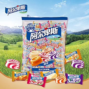 阿尔卑斯混合口味硬软糖500g