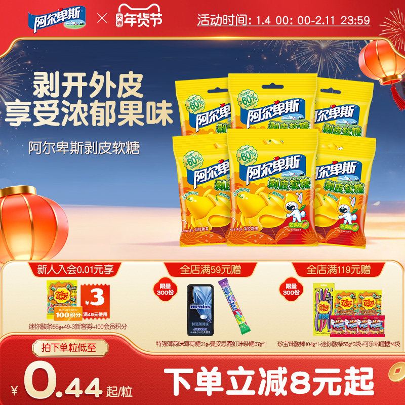 ��Լ32������Ƥ����48g*4��. ����Ʒ�Ƽ���������˹��Ƥ����â����֭����ˮ��ζQ����Ŵ������ 15Ԫ