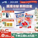 阿尔卑斯混合口味硬软糖混合味喜糖婚庆散装正品喜糖结婚糖果批发