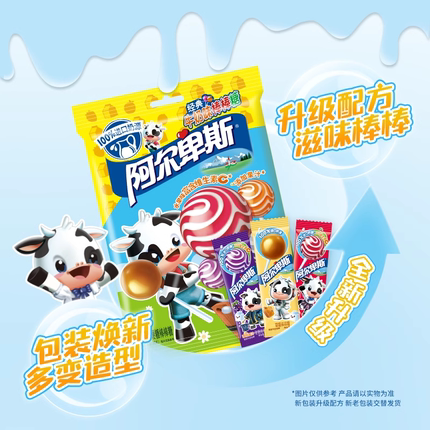 【淘】阿尔卑斯经典棒棒糖水果糖官方旗舰店袋装牛奶味糖果儿童