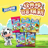 阿尔卑斯经典棒棒糖40支劵后14.9元包邮