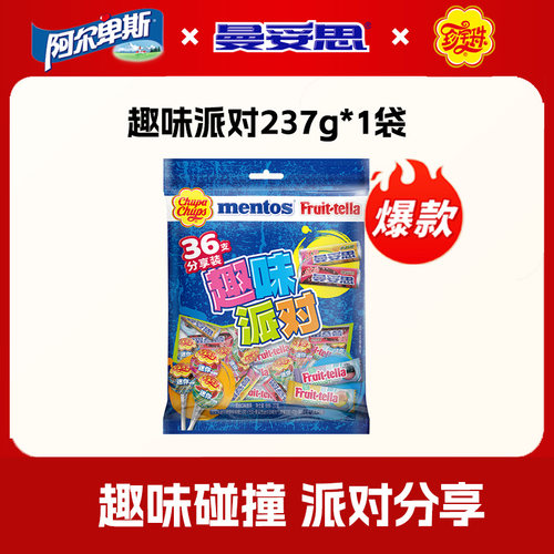 珍宝珠X曼妥思X孚特拉趣味派对分享装237g*1袋儿童休闲零食