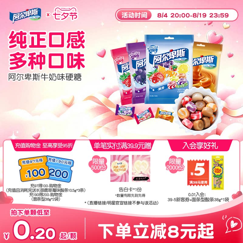 阿尔卑斯经典水果味硬糖150g*2袋喜糖果结婚专用婚庆订婚批发正品