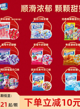 阿尔卑斯喜糖散装硬软糖棒棒糖订婚结婚专用混装喜字红色贺年糖果