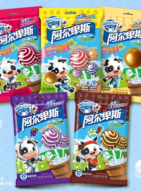 【淘TX】阿尔卑斯经典棒棒糖水果糖果维生素C儿童送礼零食官方正