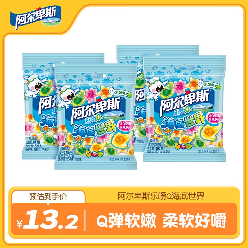 阿尔卑斯啫喱糖乐嚼Q凝胶糖果