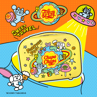 珍宝珠百宝箱一只脏猴联名酸条棒棒糖果行李箱毕业季旅游出游旅行