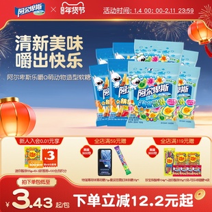 阿尔卑斯乐嚼Q萌橡皮糖果60g*4袋混合水果汁软糖儿童礼物