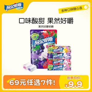 【69元任选7件】阿尔卑斯果然好嚼奇异果百香果味软糖零食条糖