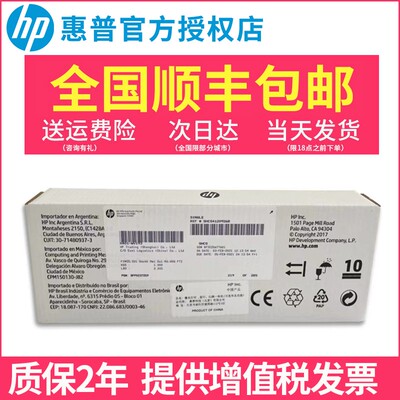 惠普原装打印机废粉盒清洁组件